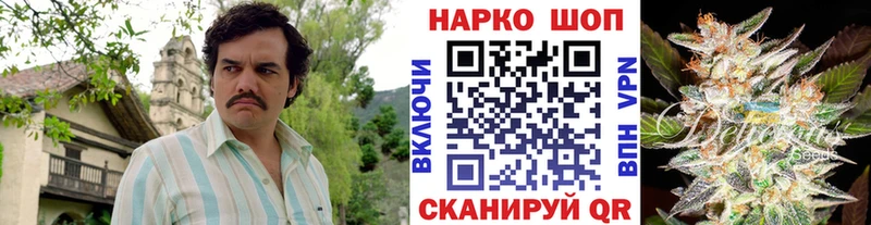 Купить наркотик аптеки Малмыж Канабис A-PVP ГАШ Амфетамин Кокаин