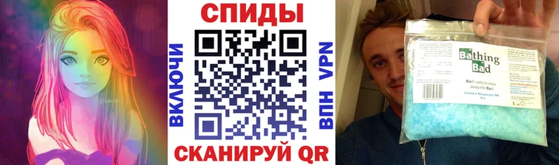 цена Малмыж АМФЕТАМИН VHQ