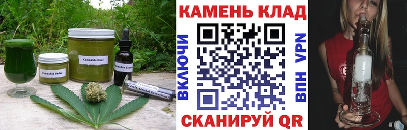 Cannafood марихуана гидра рабочий сайт Малмыж