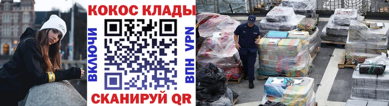 КОКАИН 99%  Малмыж 