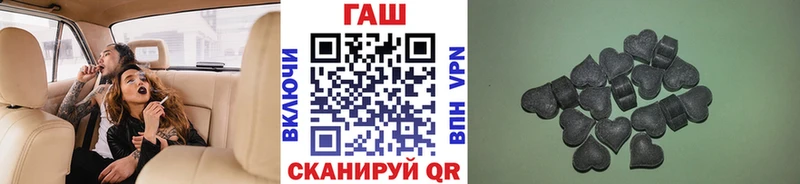 OMG зеркало  Малмыж  ГАШ hashish  как найти наркотики 
