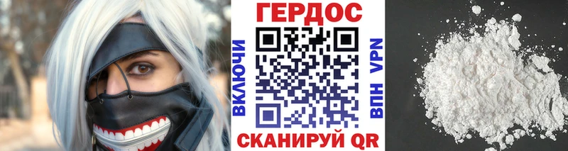 Героин герыч  Малмыж 