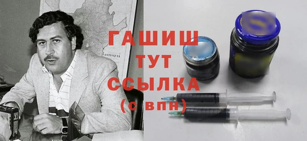 мескалин Белокуриха