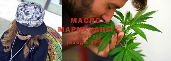 мескалин Белокуриха