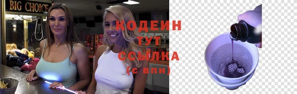 винт Белоозёрский