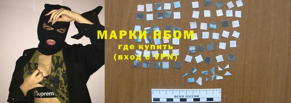 винт Белоозёрский