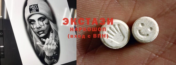 MDMA Баксан