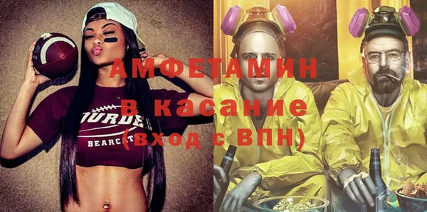 винт Белоозёрский