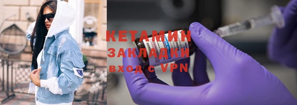 спиды Беломорск