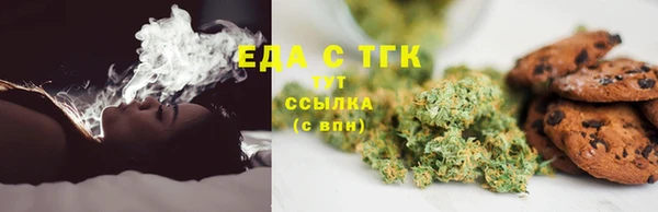 мескалин Белокуриха