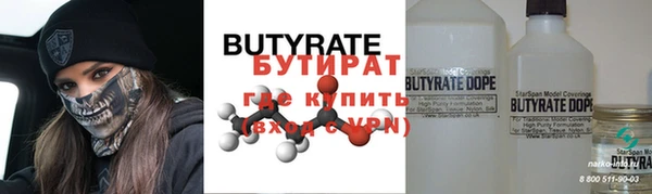 MDMA Баксан