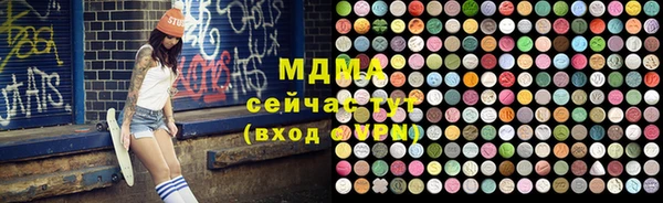 спиды Беломорск