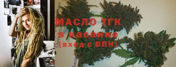 мескалин Белокуриха