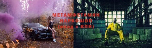 PSILOCYBIN Балахна