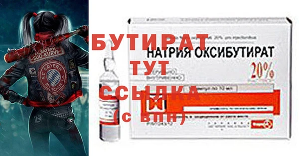 дживик Белая Холуница