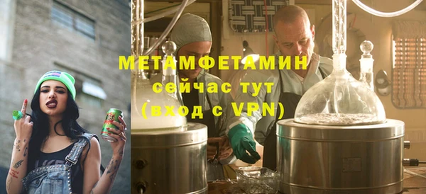винт Белоозёрский