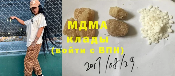 PSILOCYBIN Балахна