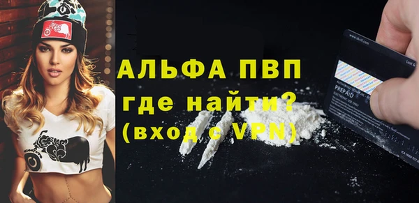 мескалин Белокуриха