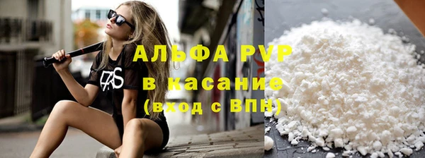мескалин Белокуриха
