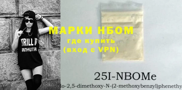 MESCALINE Бежецк