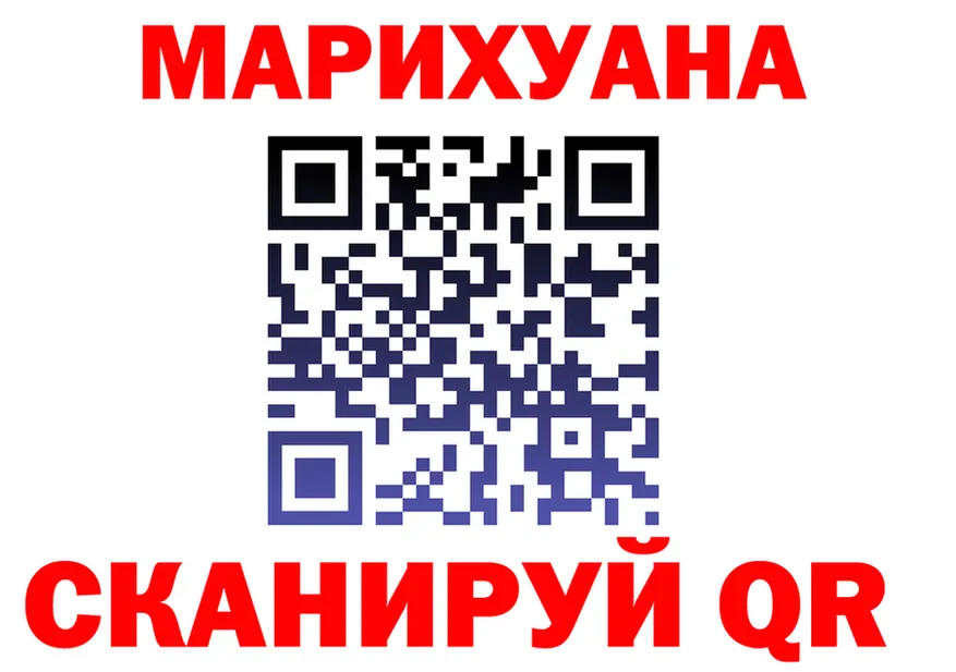 Canna-Cookies марихуана ссылка дарк нет гидра Малмыж