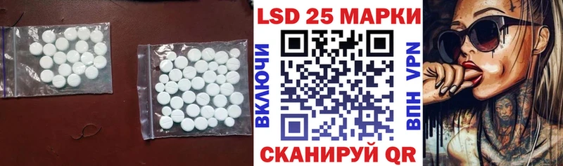 гидра ссылки Малмыж Лсд 25 экстази ecstasy