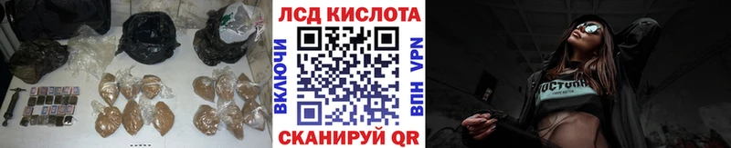 Лсд 25 экстази ecstasy Малмыж