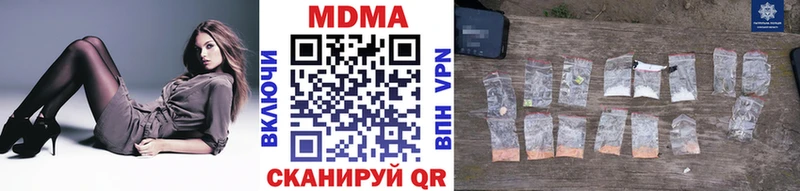mega tor  Малмыж  МДМА кристаллы 