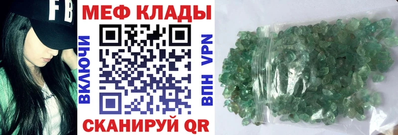 Мефедрон мяу мяу Малмыж