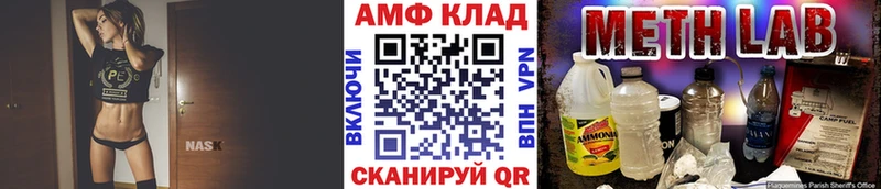 ОМГ ОМГ вход  Малмыж  Метамфетамин витя  купить наркотик 