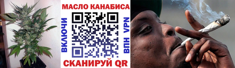 mega зеркало закладка Малмыж Дистиллят ТГК вейп