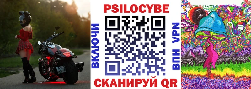 Галлюциногенные грибы Cubensis  цена наркотик  Малмыж 