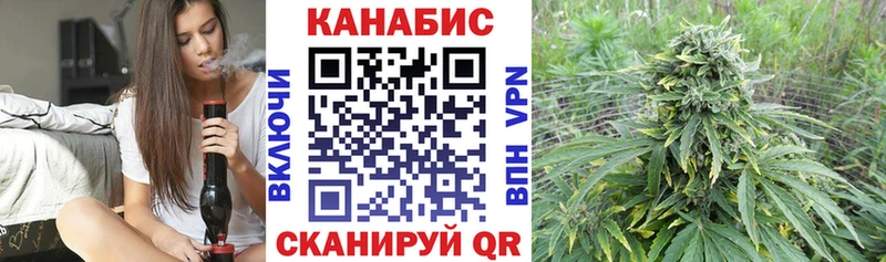 Конопля THC 21%  Малмыж 
